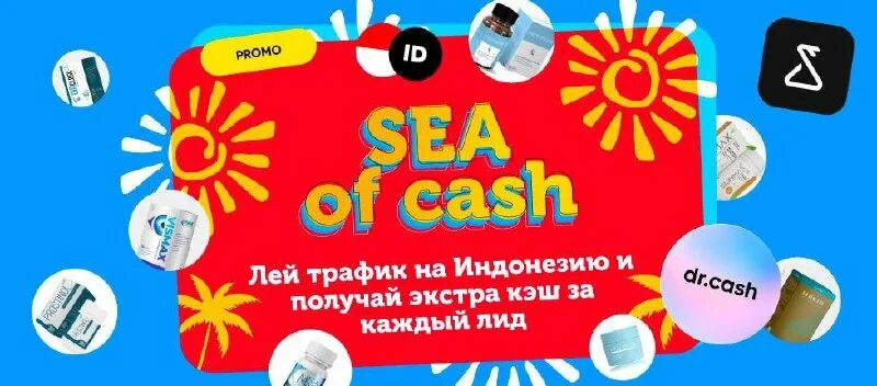 Guruleads логотип. Guruleads. траф лей. трафик интернета orange. лей трафик.