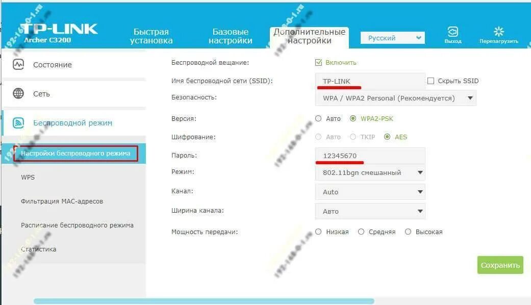 Роутер айпи 192.168.1.1. Настройка WIFI роутера admin. Вай фай 192.168.0.1. Настройка роутера 192.168.0.1.