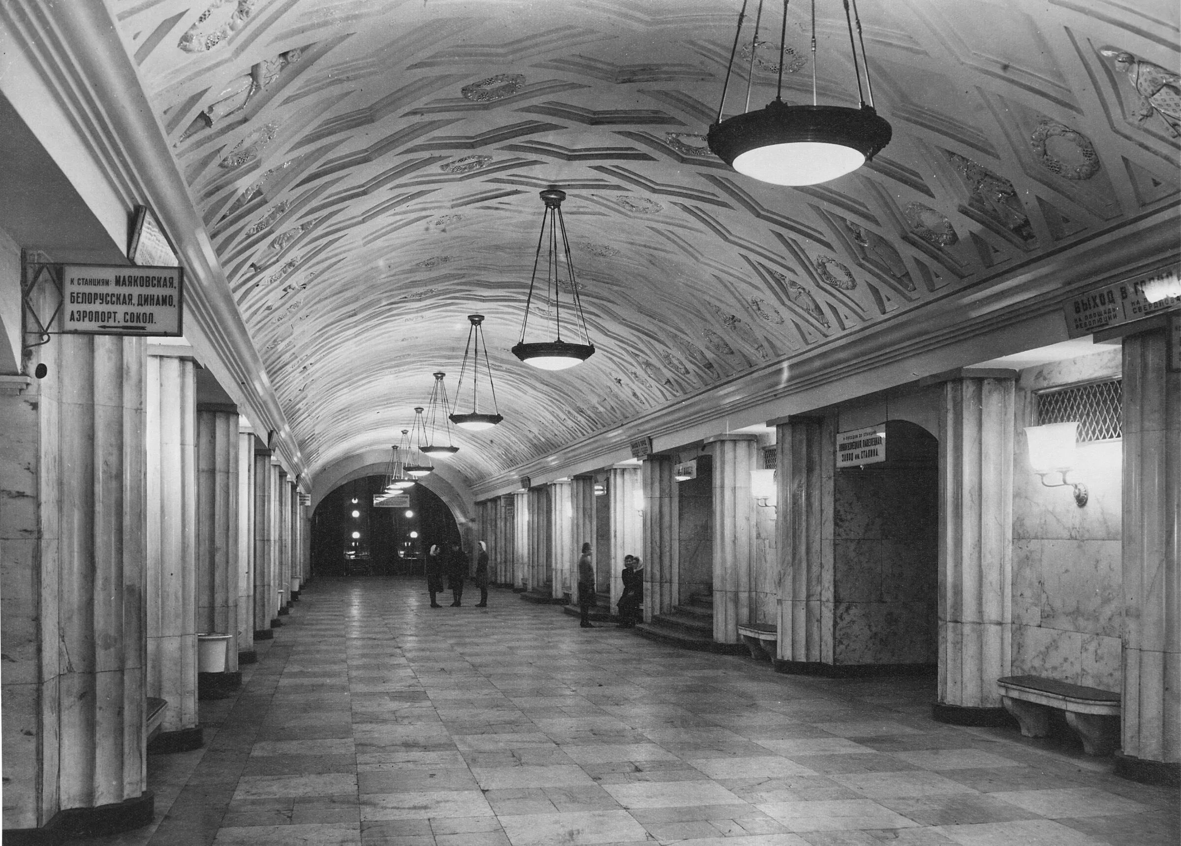 Станция метро театральная москва