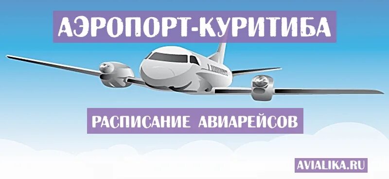 Санкт-Петербург Минеральные воды авиабилеты. Авиабилеты Внуково Бухара. Сочи-Ташкент авиабилеты. Авиарейсы Бухара Москва. Самолет минеральные воды красноярск прямой