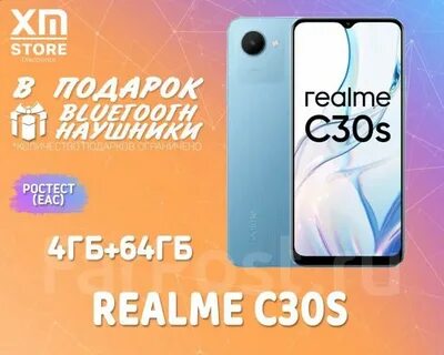 Realme c30s black