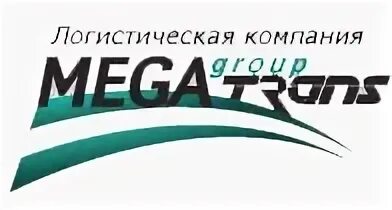 Компания мег