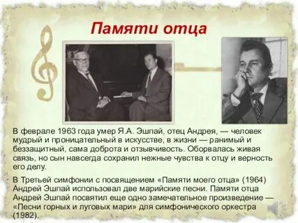 Февраль 1963 года