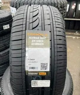 Pirelli formula energy 225 45 r17