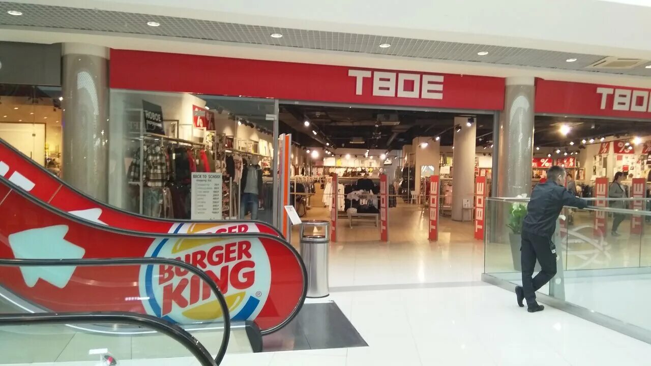 Твой плюс. Твой иркутск официальный сайт. Сильвер молл иркутск davi. Магазин твое в сильвер молле. Сайт твое иркутск.