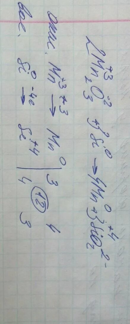 Sio2 окислительно восстановительная реакция. Mn2o3 si sio2 mn окислительно восстановительная реакция. mn2o3+si sio2+mn электронный баланс. mn2o3+si sio2+mn овр. 2mn2o3 + 3si = 3sio2 + 4mn окислительно-восстановительная реакция.