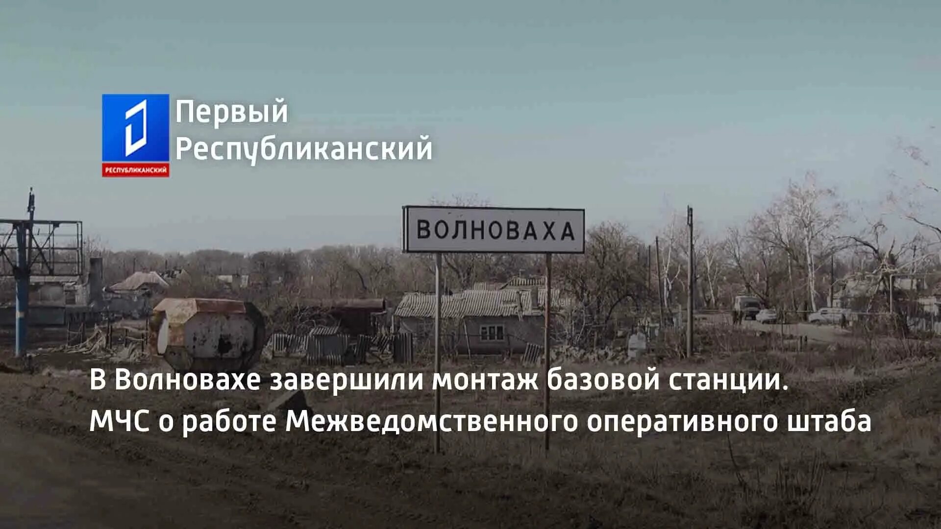 Прогноз погоды в волновахе. Территория волновахи. погода в волновахе. погода в волновахе на 10 дней.