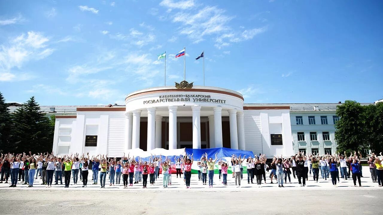 Учащиеся кбгу нальчик. Бербекова. Бербекова. Нальчик кабардино-балкарский государственный университет. Университет кбгу в нальчике.