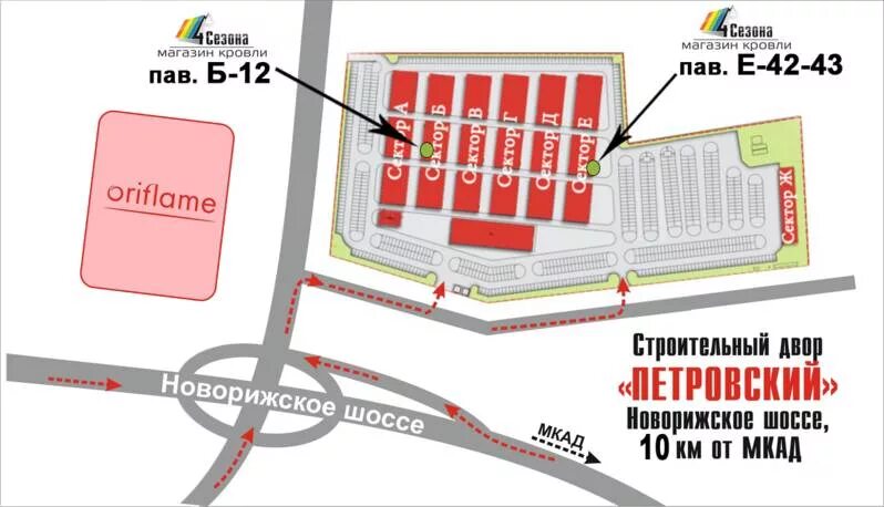 Петровский строительный рынок. Схема рынка Петровский Новорижское шоссе. Строительный рынок Петровский Новорижское шоссе. Петровский строительный рынок новая Рига. Строительный рынок Балтия на Новорижском шоссе.