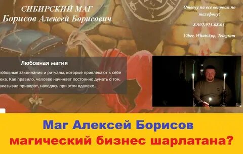 Проверить проверенные маги