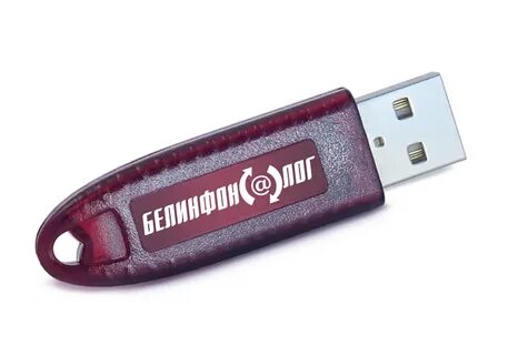 Получить рутокен в налоговой