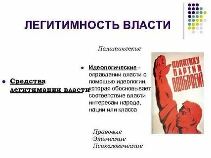 Тг легитимный