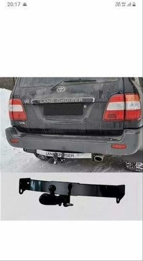 Фаркоп toyota land cruiser 100. Фаркоп land cruiser 105. Фаркоп toyota land cruiser 100 быстросъемный. Фаркоп тойота 100. Фаркоп ленд крузер 100.