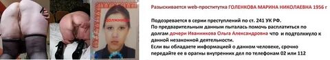 В розыске 2023