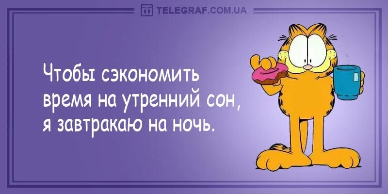 Понедельник вечер прикольные. Открытки с понедельником. Понедельник вечер прикольные. Смешное про понедельник. Понедельник приколы афоризмы.
