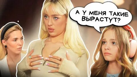Сводная сеструха хулиганка кормящая