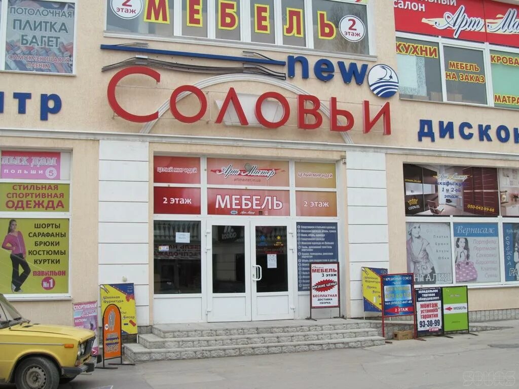 Пятницкая улица тамбов. Мастер по свету. Магазин мастер света. Магазины луч в новотроицке. Магазин мастер новотроицк.