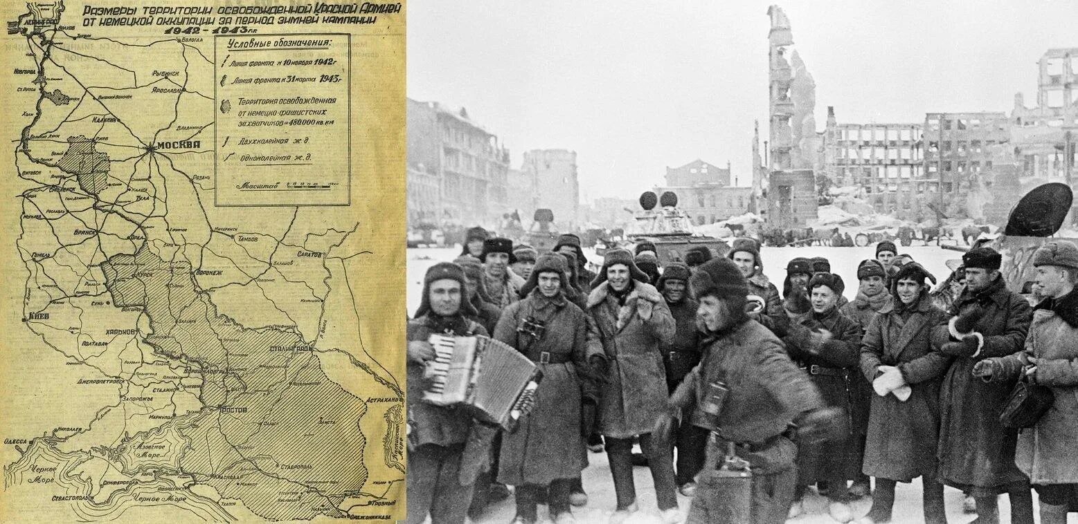 2 апреля 1944 года. Блокада Сталинграда. Сталинградская блакада. День блокады Сталинграда. Сталинград блокада Ленинграда.