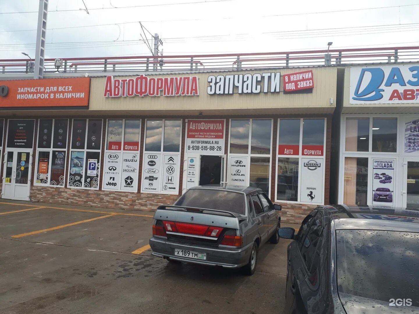 Автоформула запчасти. Сочи, транспортная ул. Автоформула ростов. Транспортная 69 сочи. Автозапчасти киров.