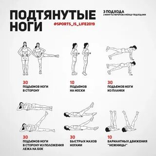 Сделайте 3 4 подхода