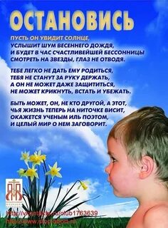 Услышал журчание