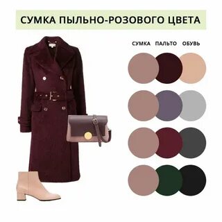 К каким цветам подходит коричневый цвет