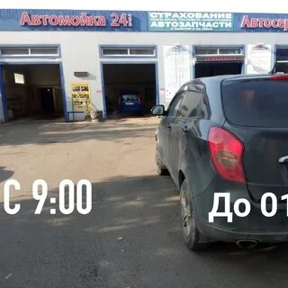 Такси селятино
