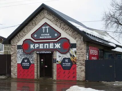 Арзамас 23