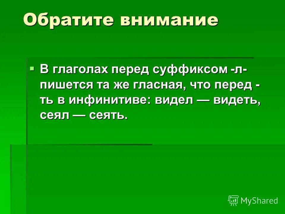 солнце почему пишется л. солнце светит ночью. солнце почему пишется л. солнце почему пишется л. луна пишется с большой буквы или с маленькой.