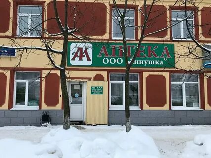 Навигатор 67 вязьма