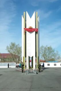 Уйское