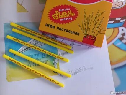 Игры палочки 1
