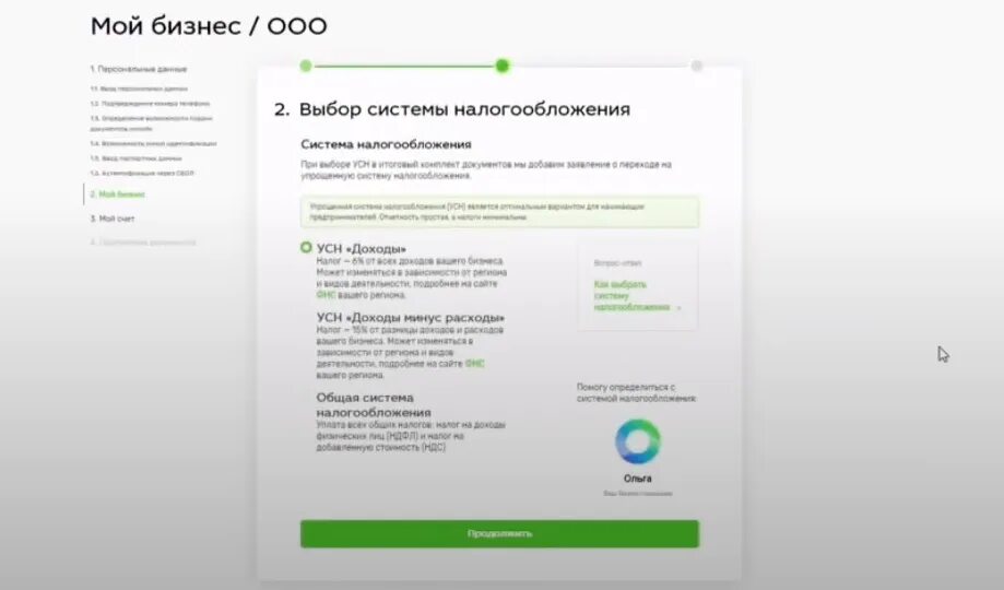 Оплата счёта через сбербанк. Сбербанк приложение платежи. Оплата картой через телефон андроид. Приложение для оплаты картой через телефон. Платеж в приложении сбербанка.