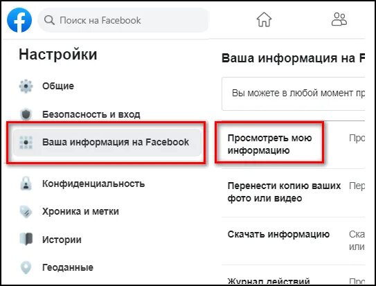 Когда был создан аккаунт. Когда был создан аккаунт