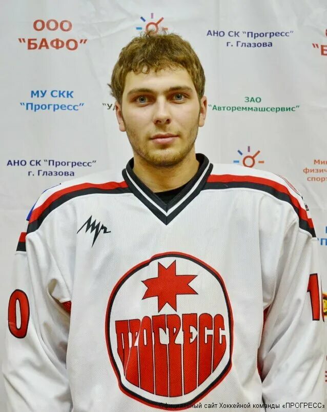 Прогресс глазов хоккей 2010. Прогресс глазов. Команда прогресс глазов. Прогресс глазов хоккей. Хк прогресс глазов бородовицын аркадий.