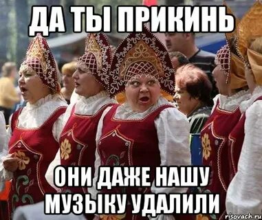 А ты прикинь на тебе нету платья