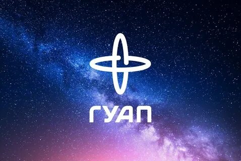 Гуапа