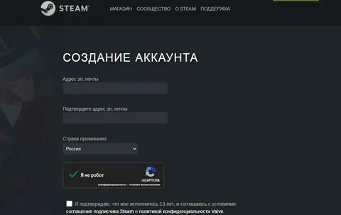Почему не получается пройти капчу в стим