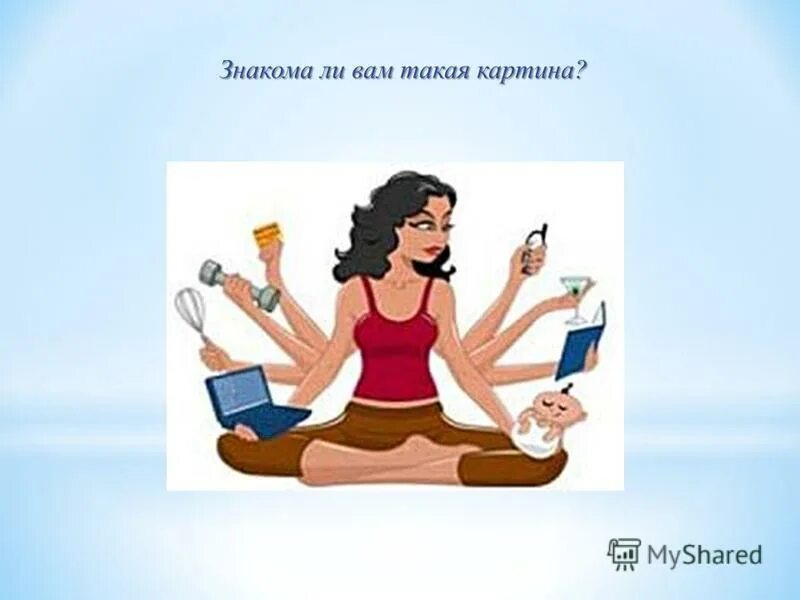 работают ли знакомые. работают ли знакомые. знакома ли вам эта ситуация?. список контактов в сетевом. работают ли знакомые.