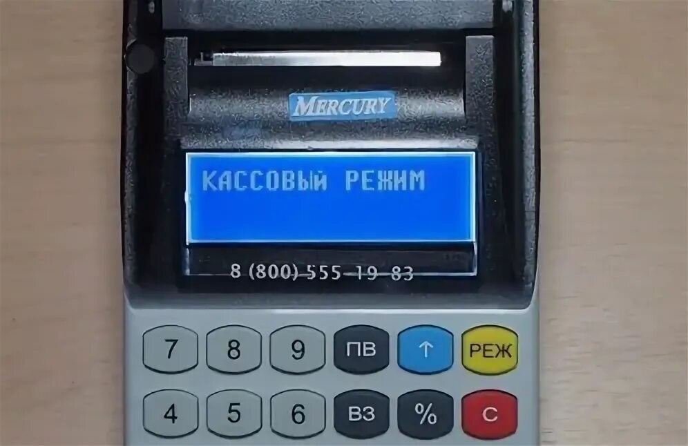 Ошибка меркурий 115. Меркурий-185ф. ошибки меркурий 115ф.