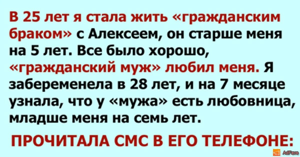 Гражданский муж это. Живем гражданским браком. Не Гражданский муж. Гражданский супруг.