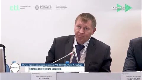 Комитет по госзаказу петербурга