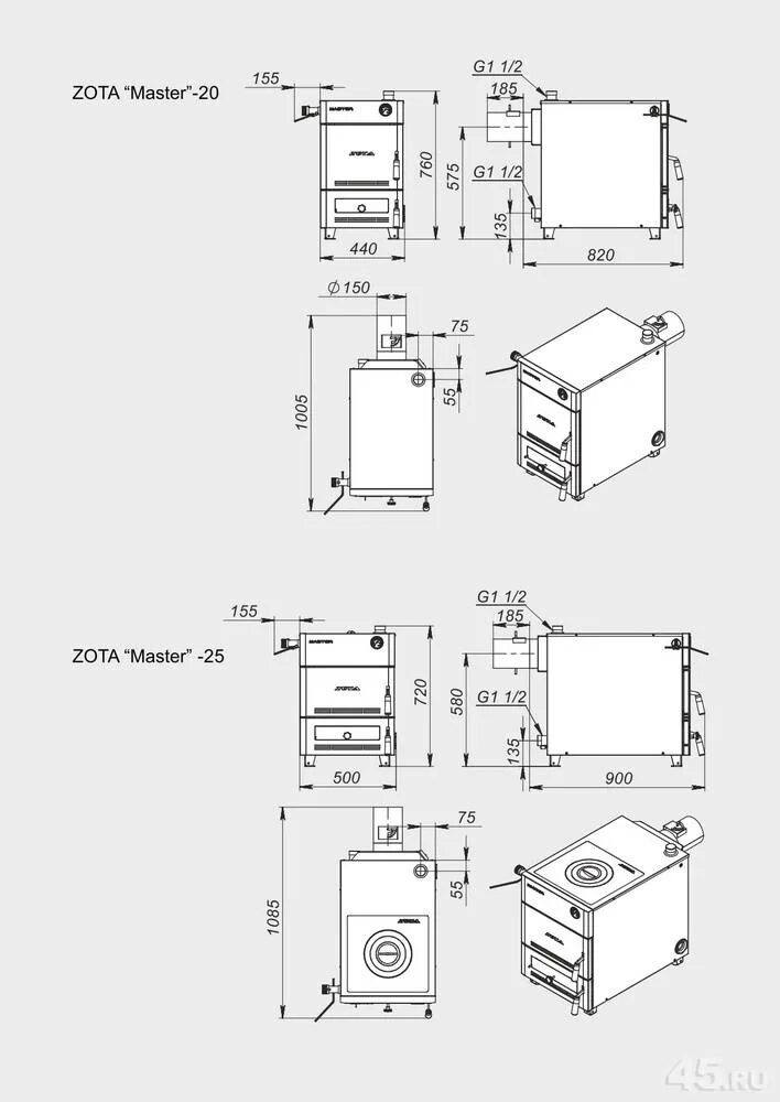 Zota master x. Котел Зота мастер 12 КВТ. Котёл твердотопливный ZOTA Master 25 КВТ. Котел отопительный ZOTA "Master" 12квт. Твердотопливный котел ZOTA Master-x 25.