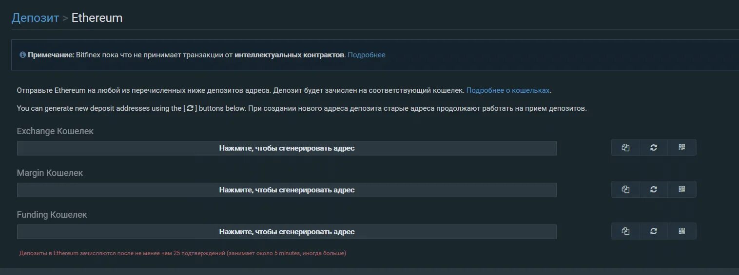 Ethereum address
