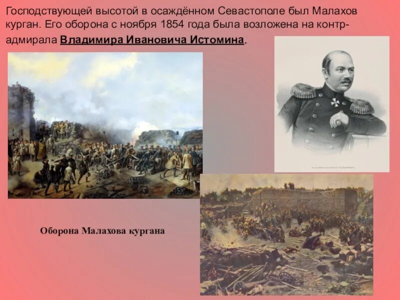Осажденный севастополь. Задачи про севастополь. Задачи про севастополь. Дети осажденного севастополя. Почему пребывание в осажденном севастополе.