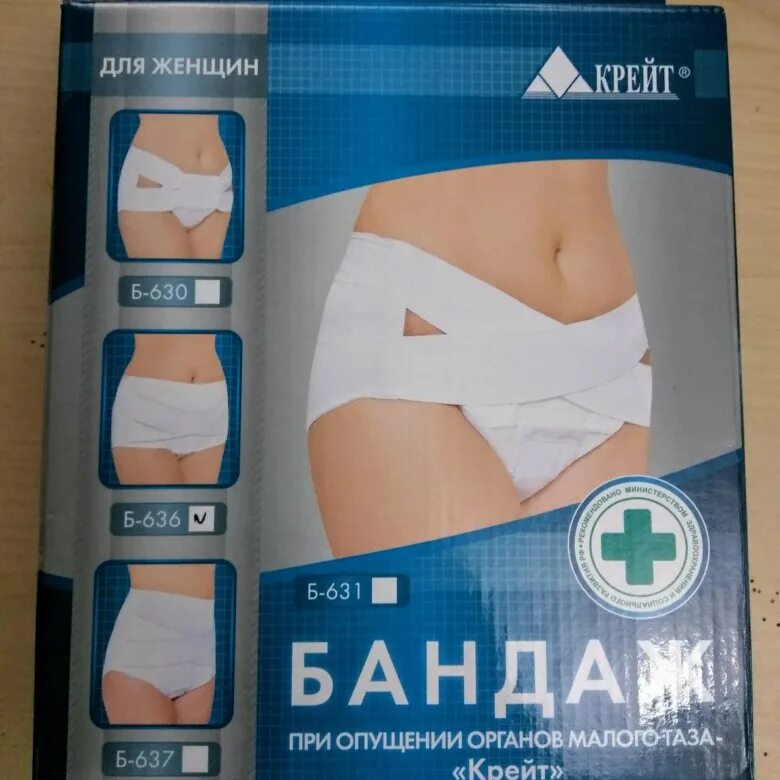 Бандаж тривес 1372. Бандаж при опущении органов малого таза крейт б-637. Бандаж при опущении органов малого. Таза б-636 р. Бандажи при опущении крейт.