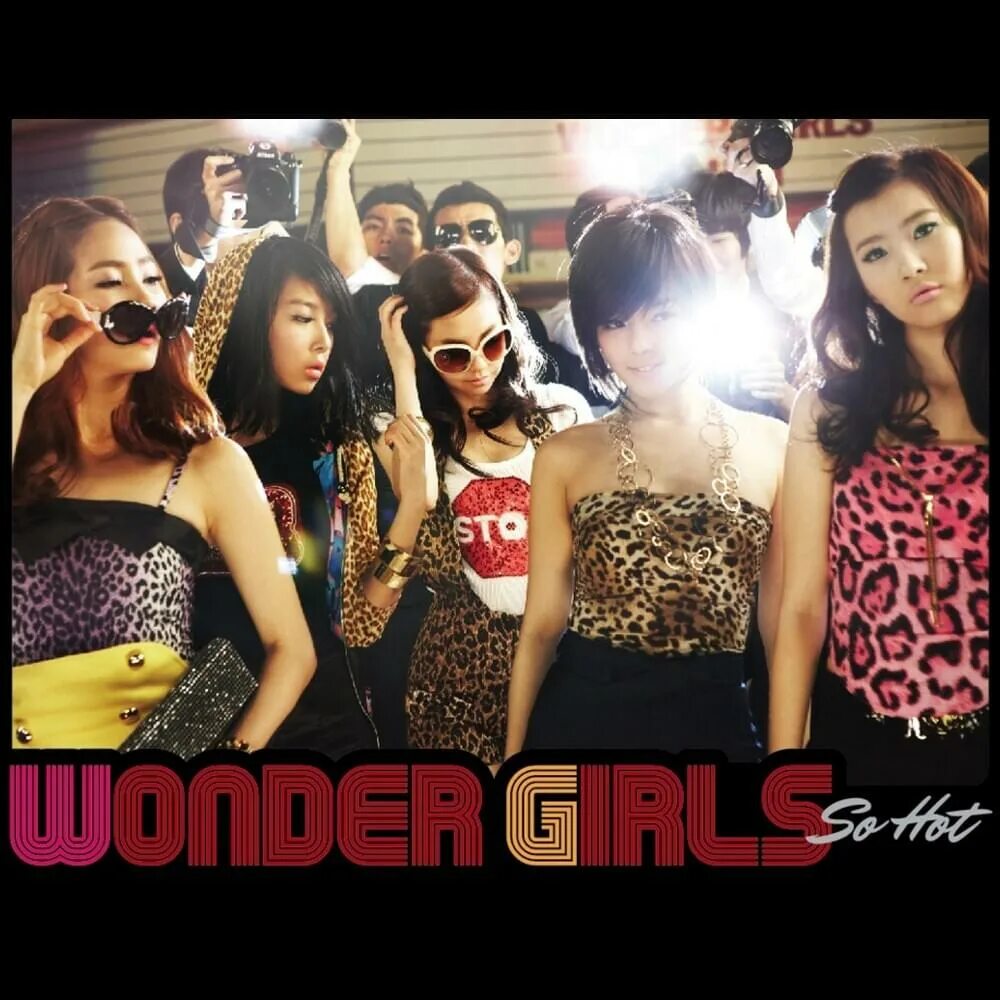 All girls are the same обложка. Girls pretty мем. Все думают что мечта каждой девушки найти. Wonder girls so hot обложка. Обои мотивация.