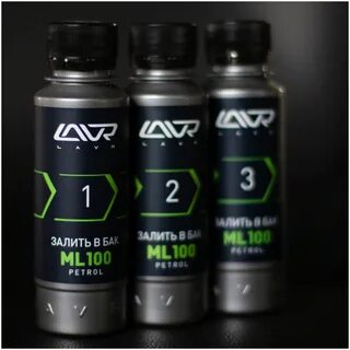 Очиститель топливной системы lavr