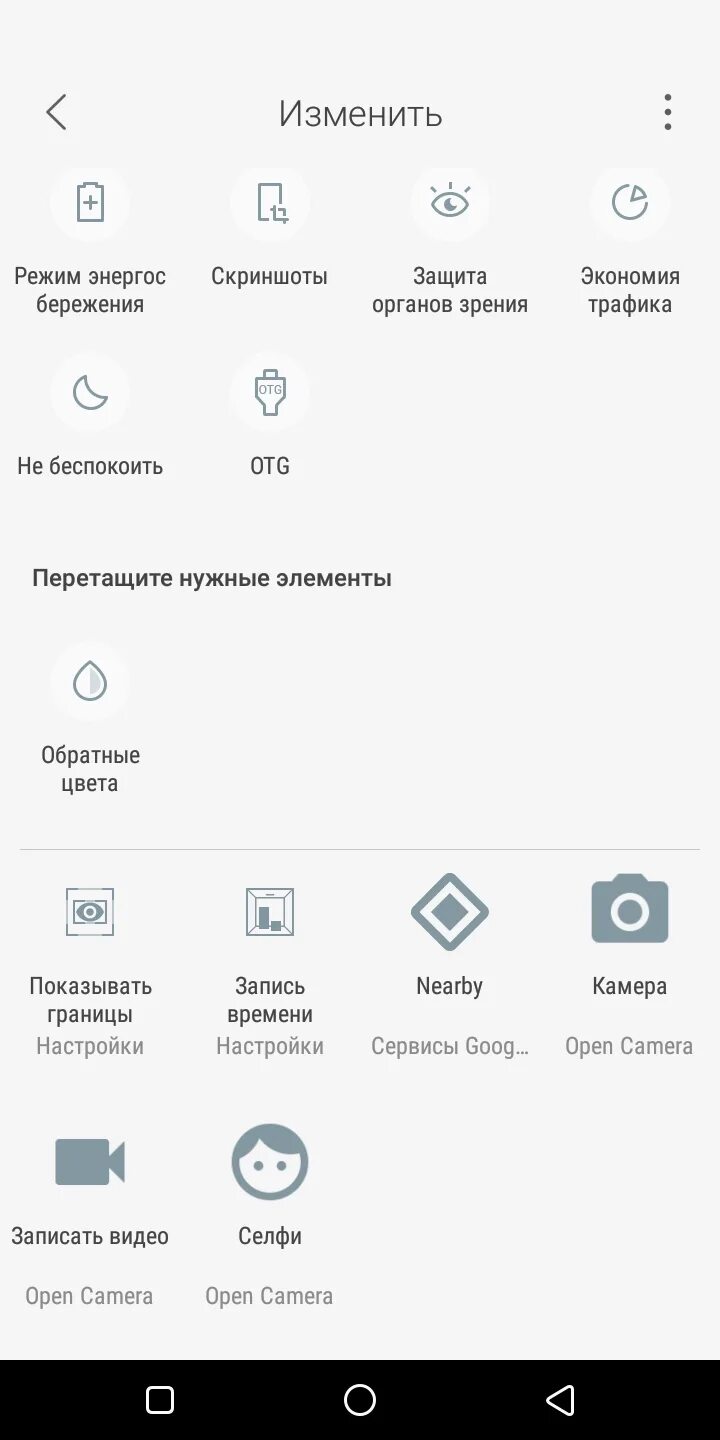 Оболочка HIOS. Лаунчер HIOS. HIOS Launcher что это за приложение. HIOS Launcher что это за приложение в смартфоне. Что такое hios launcher 13 в телефоне