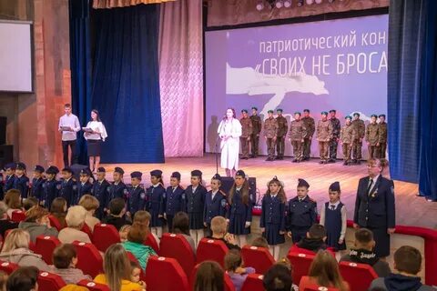 Патриотическое выступление